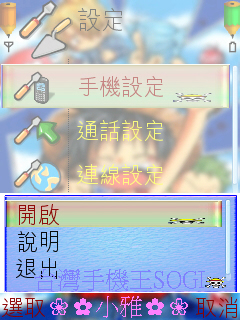 本文章相關圖片