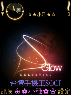 本文章相關圖片