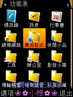 本文章相關圖片