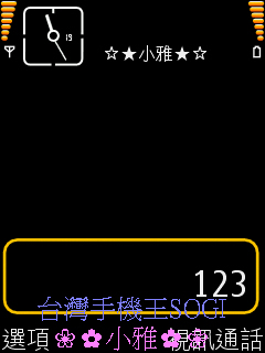 本文章相關圖片