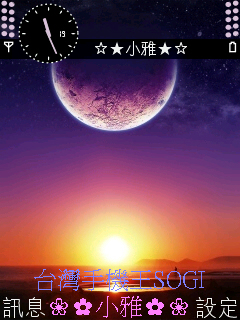 本文章相關圖片