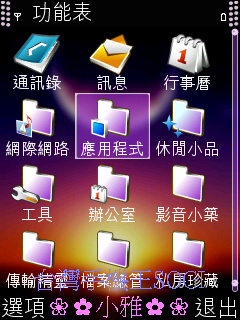 本文章相關圖片