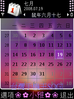 本文章相關圖片
