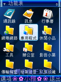本文章相關圖片