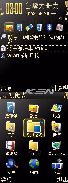 本文章相關圖片