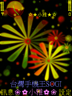 本文章相關圖片