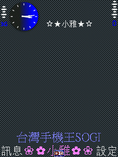 本文章相關圖片