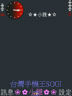 本文章相關圖片