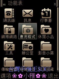 本文章相關圖片