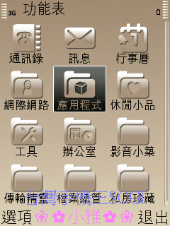 本文章相關圖片