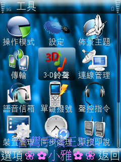 本文章相關圖片