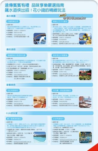 本文章相關圖片