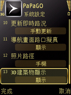 本文章相關圖片