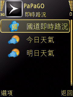 本文章相關圖片