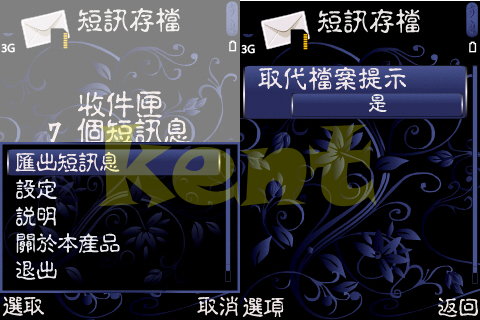 本文章相關圖片