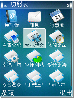 本文章相關圖片