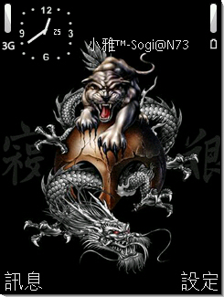 本文章相關圖片