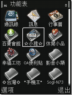 本文章相關圖片