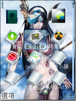 本文章相關圖片