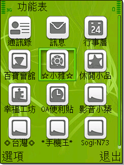 本文章相關圖片