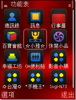 本文章相關圖片