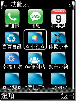 本文章相關圖片