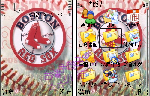 本文章相關圖片