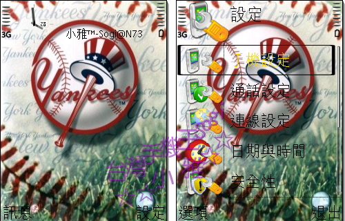 本文章相關圖片