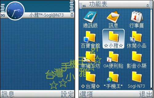 本文章相關圖片