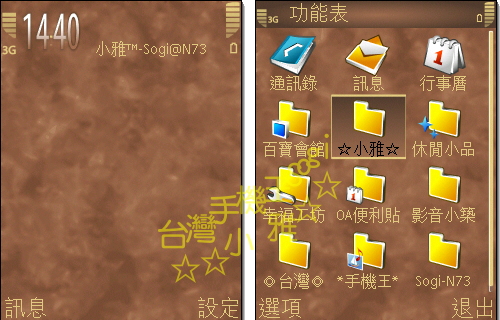 本文章相關圖片