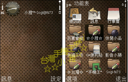 本文章相關圖片