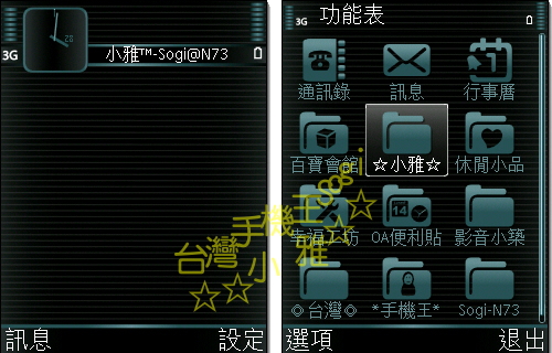 本文章相關圖片