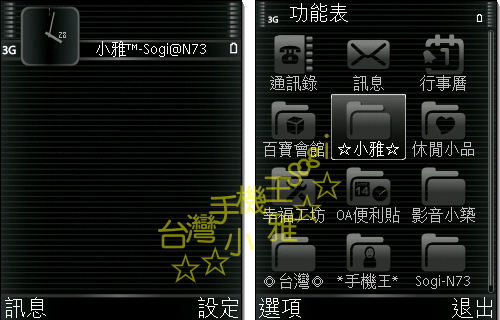 本文章相關圖片