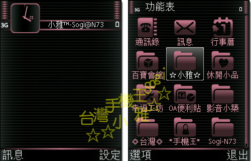 本文章相關圖片