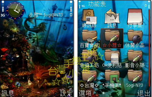 本文章相關圖片