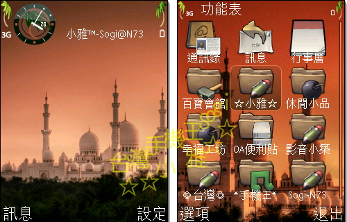 本文章相關圖片