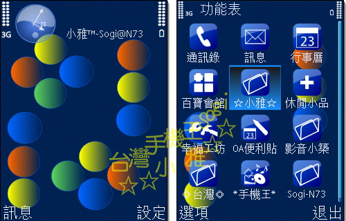 本文章相關圖片