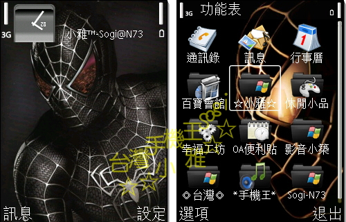 本文章相關圖片