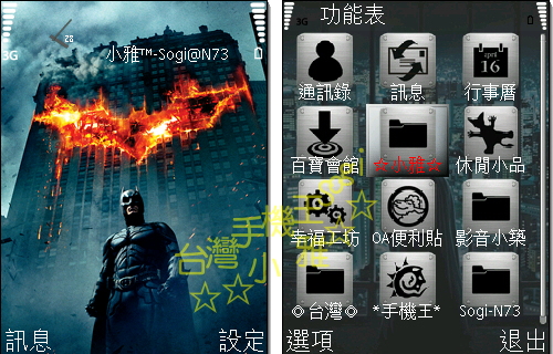 本文章相關圖片