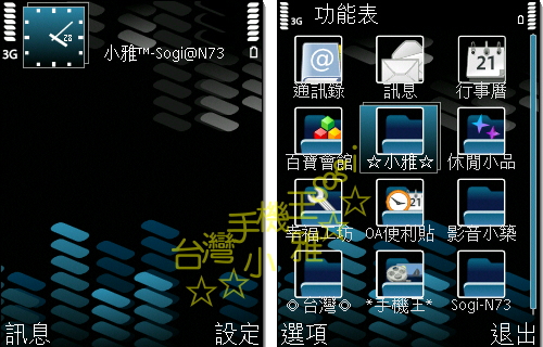本文章相關圖片