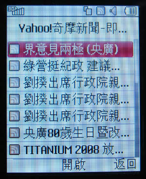 本文章相關圖片
