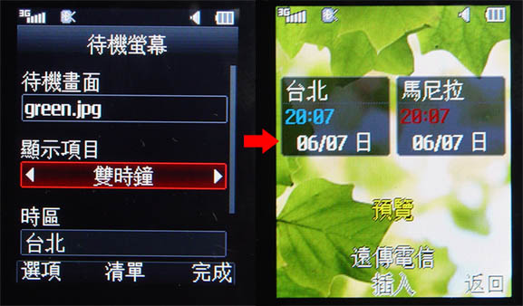 本文章相關圖片