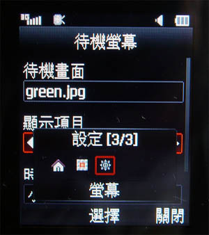 本文章相關圖片