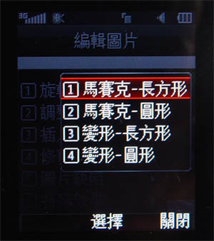 本文章相關圖片