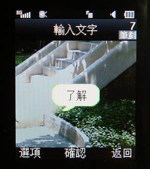 本文章相關圖片