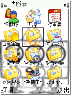本文章相關圖片