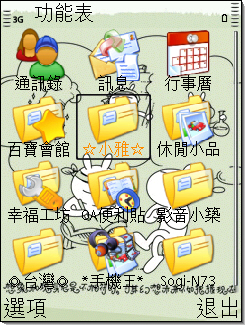 本文章相關圖片