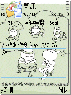 本文章相關圖片