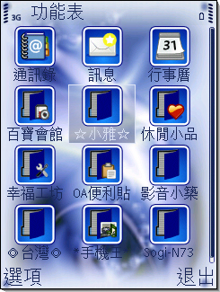 本文章相關圖片