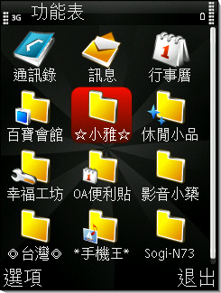 本文章相關圖片